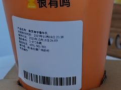 -一鸣真鲜奶吧(五塘广场地铁站店)