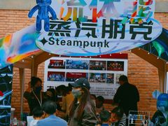 -西安电影制片厂