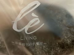 -樂姿生活(万达广场店)