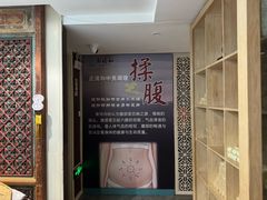 -正清和·推拿养生(黑石礁中心店)