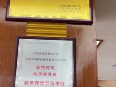 -郭屯王家炖鸡炒鸡(振兴西路店)