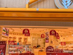 -嘉华鲜花饼·现烤(昆明老街店)