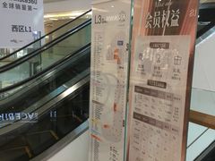 -北京清河万象汇