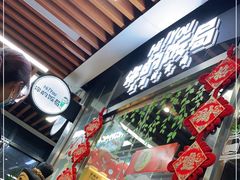 -Hi YOU你的饭局泰餐厅(雍和宫店)