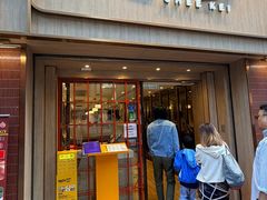 -池记(尖沙咀店)