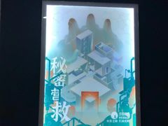 -永夜方舟·捉迷藏·二次元密室