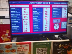 -1973继光香香鸡(大东方百货店)