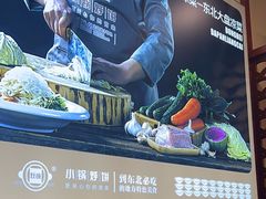 -灶座小锅烀饼·铁锅炖(道里店)