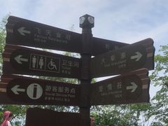 -飞天山旅游区