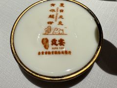-贡宴盐帮菜自贡驻京联络处餐厅