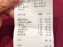 -老吉士酒家(天平路店)