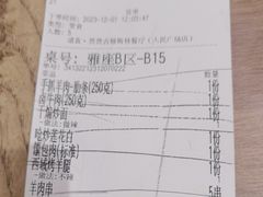 -贯贯吉·清真餐厅(浙江中路店)