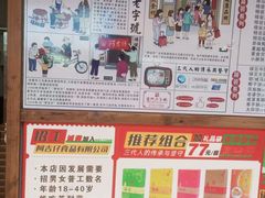 -阿吉仔(大元路店)