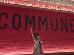 -COMMUNE幻师(天品西岸店)