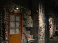 门面-和平菓局(王府井店)