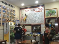 锅盖面-苏渝轩面府(万达广场店)