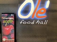 -Olé精品超市(苏州中心店)