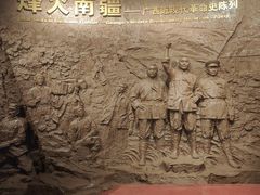 -广西壮族自治区博物馆