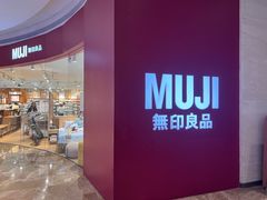 -天河领展广场