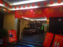 -君之悦·影院式足道·养生SPA(回兴店)