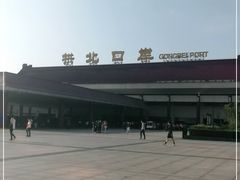 -珠海拱北口岸