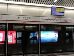 -安立路(地铁站)