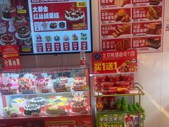 -味多美蛋糕(双合地铁店)