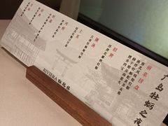 -RIVIERA 松鹤楼(外滩店)