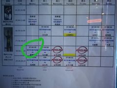 -力美健(中华店)