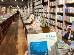 -方所(华润万象城店)