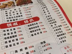 -江湖亮亮蒸虾大排档烤全羊清真(武汉总店)