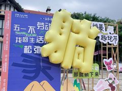 -半山湖景小厨(抚仙湖太阳山小镇店)