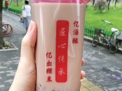 血糯米奶茶-阿姨奶茶专卖(舌涧道杭州惠民路创始店)
