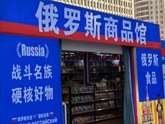 -万达广场(南京江宁店)