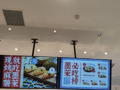 -墨茉点心局(国金街店)