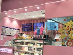 -麦萌の胖子(西红门荟聚店)