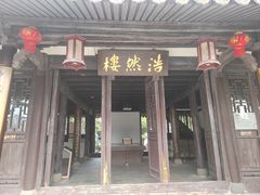 -江心屿景区