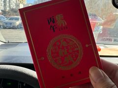 -哈尔滨极乐寺