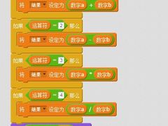 -斯坦星球AI编程·机器人科创·科学实验·信奥·思维·STEM·积木拼搭·竞赛考级(浦东联洋广场大拇指龙阳御桥中心)