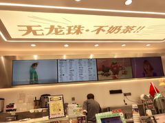 -雅克雅思(纱帽河店)