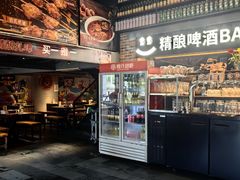 -管氏翅吧(广渠门店)