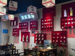 -牛市坎火锅(建设路店)