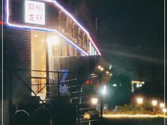 -独一道·大别山土菜烧烤(雨花西路店)