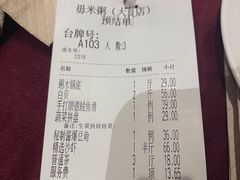 -大良毋米粥(锦龙路总店)