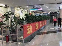 -动泽健身(鹤山广场店)