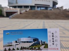 -嘉峪关城市博物馆