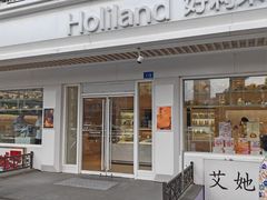 -好利来(革新店)