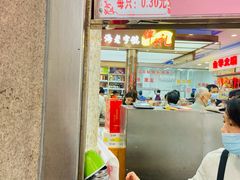 门面-真老大房(南京东路店)
