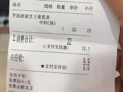 -桂桂茶(滨江百联店)