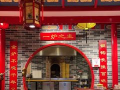 -京味张·北京烤鸭(天河南二路店)